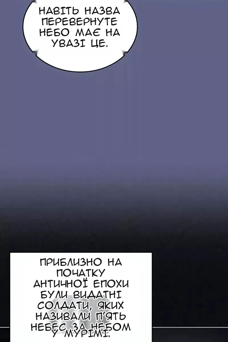 Сторінка 43