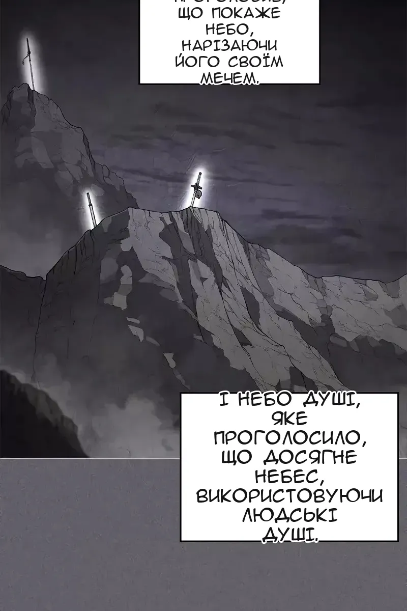 Сторінка 45