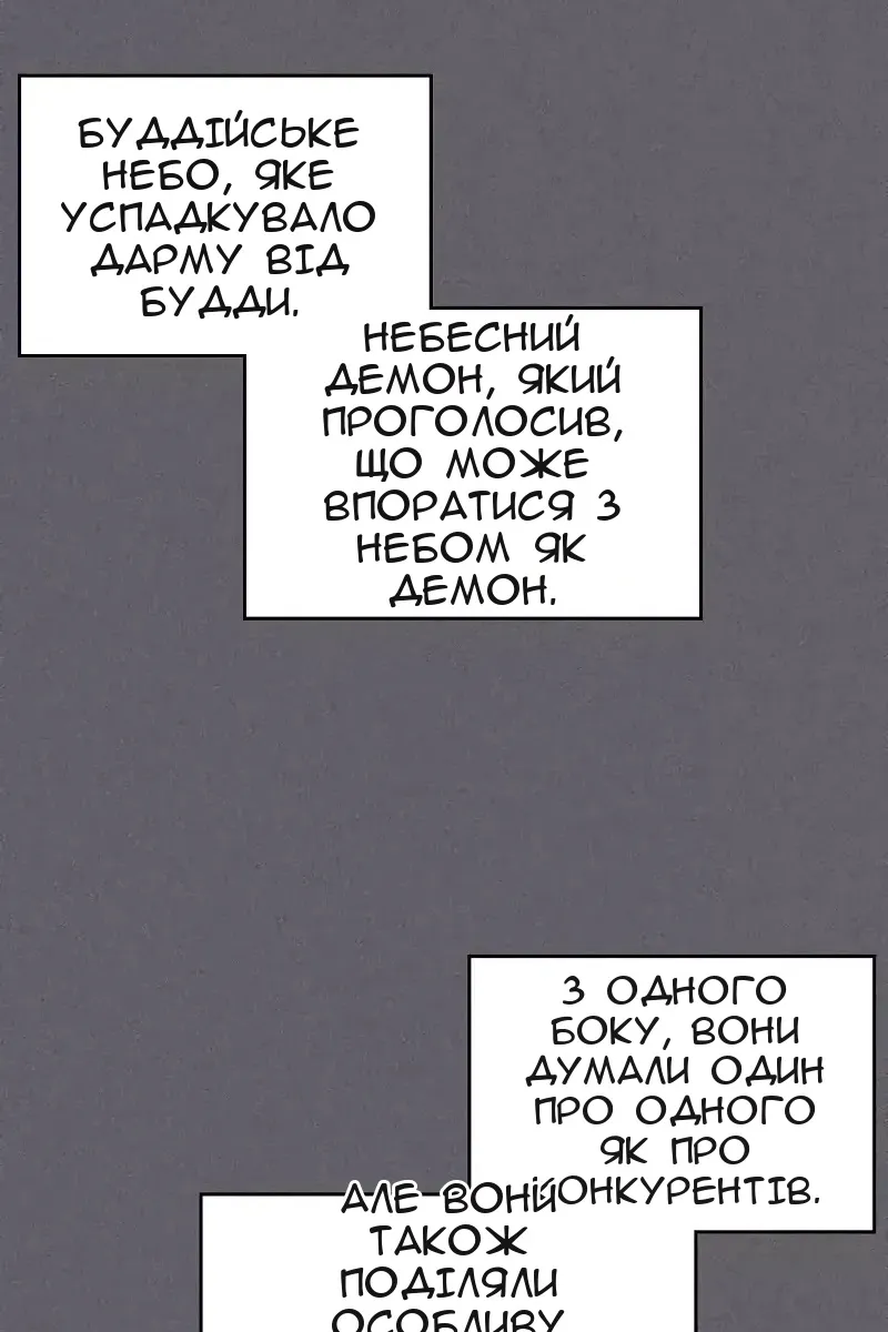 Сторінка 46