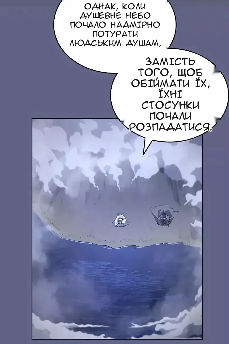 Сторінка 48