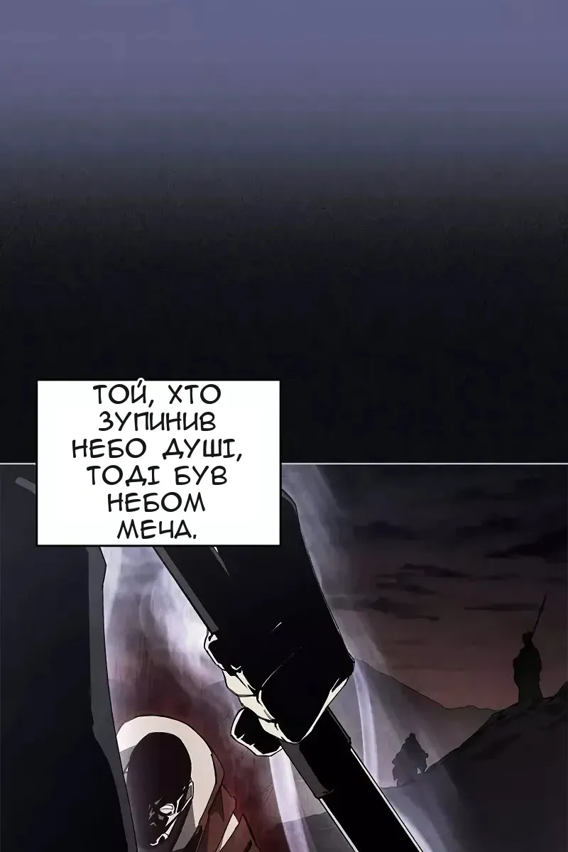 Сторінка 49
