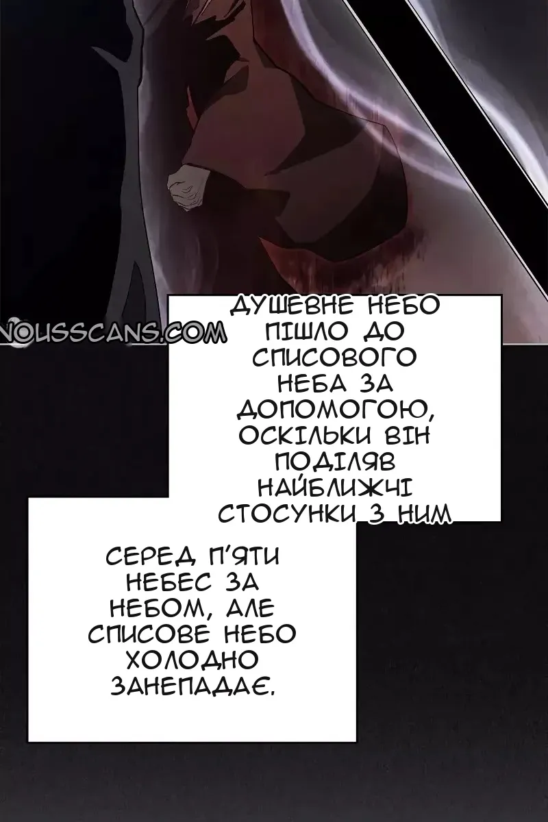 Сторінка 50