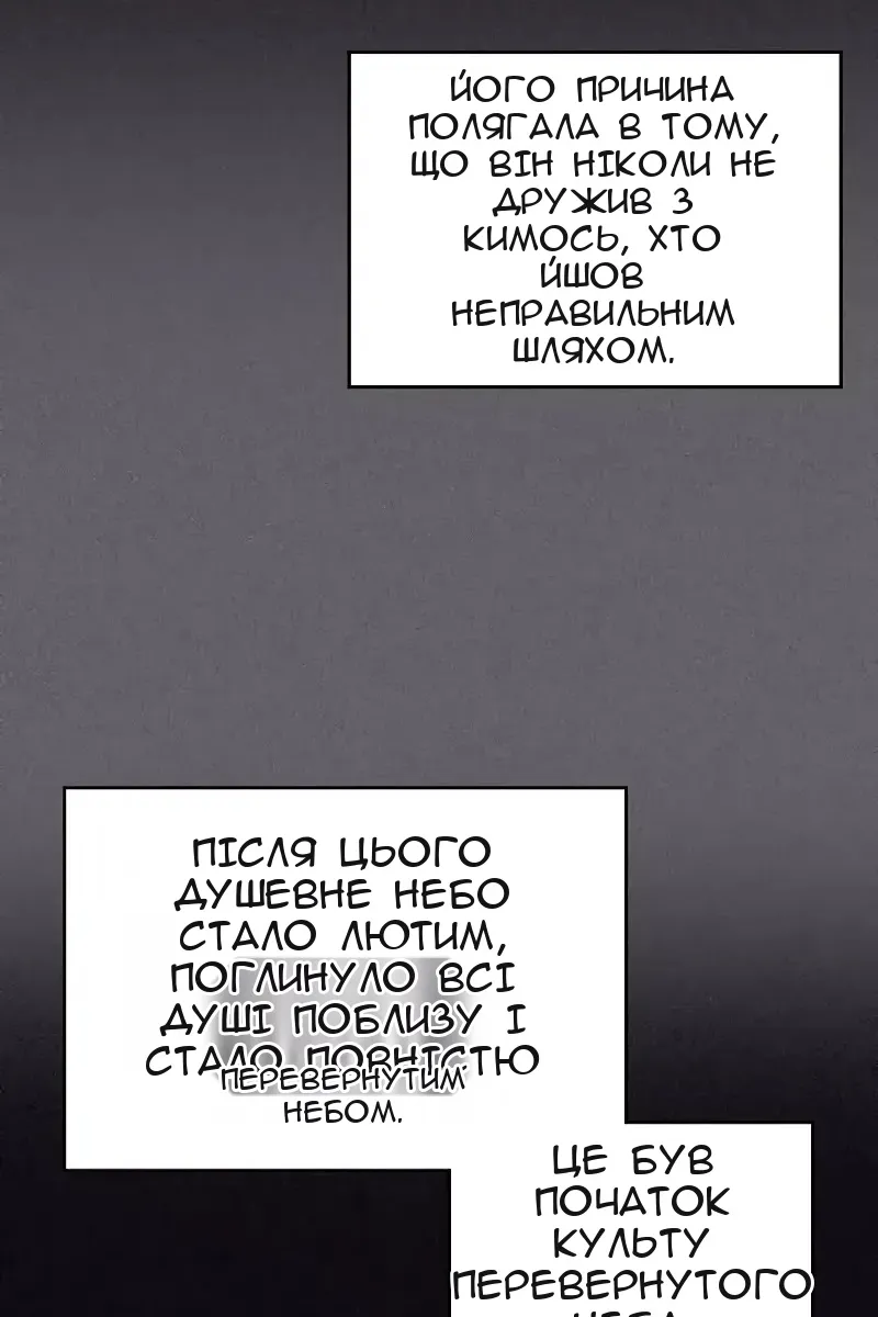 Сторінка 51