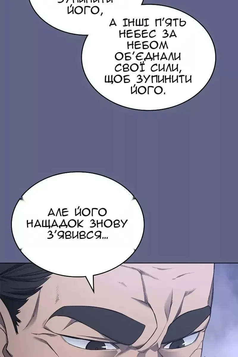 Сторінка 53