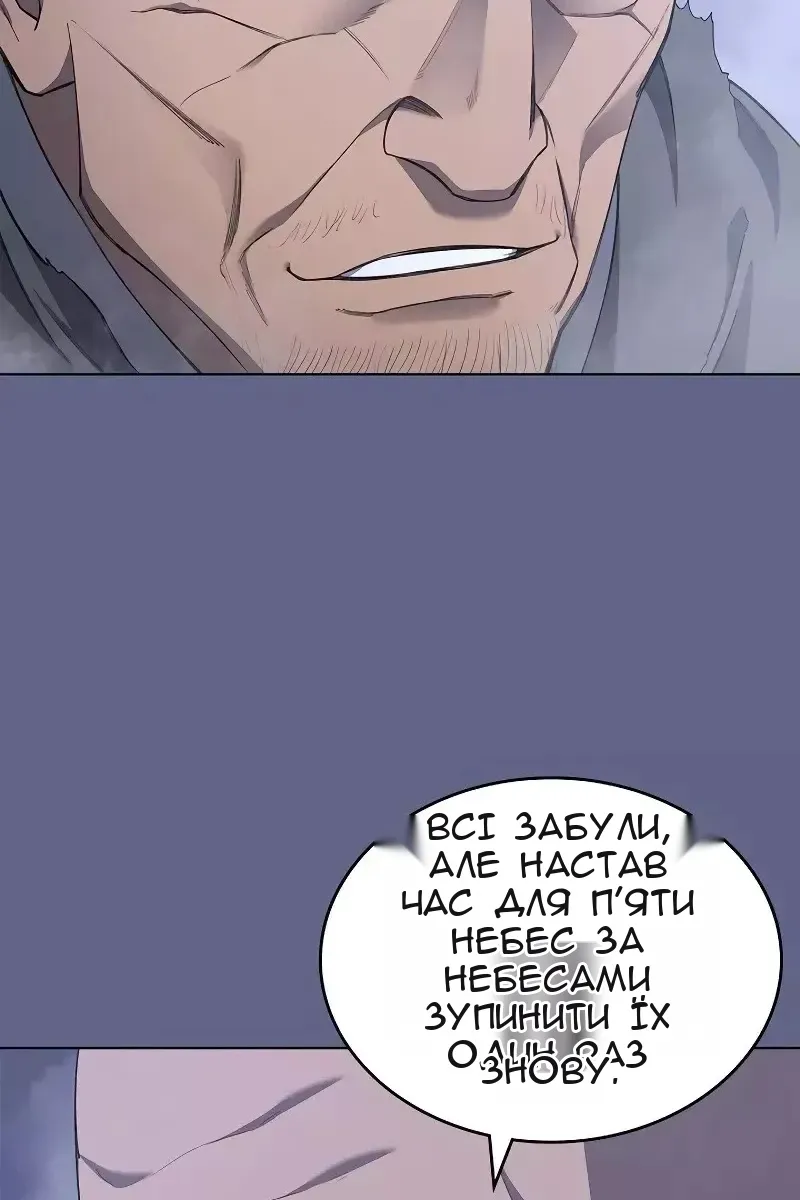 Сторінка 54