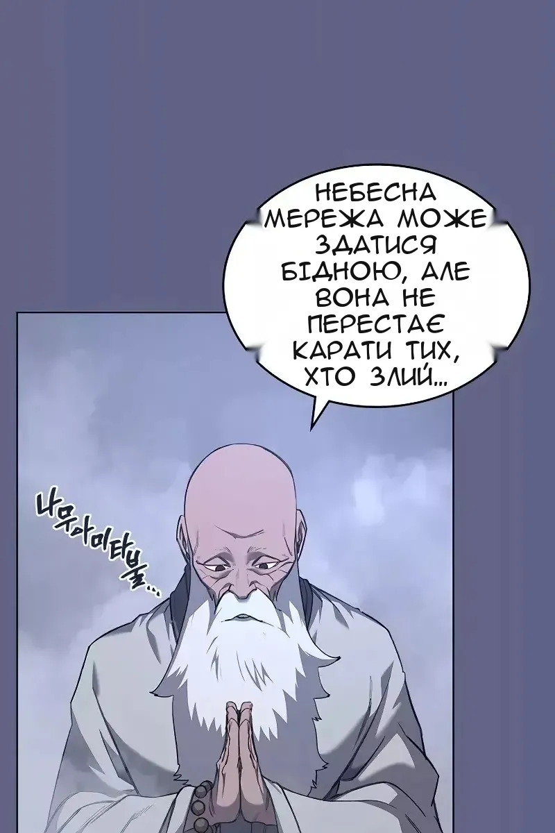 Сторінка 57