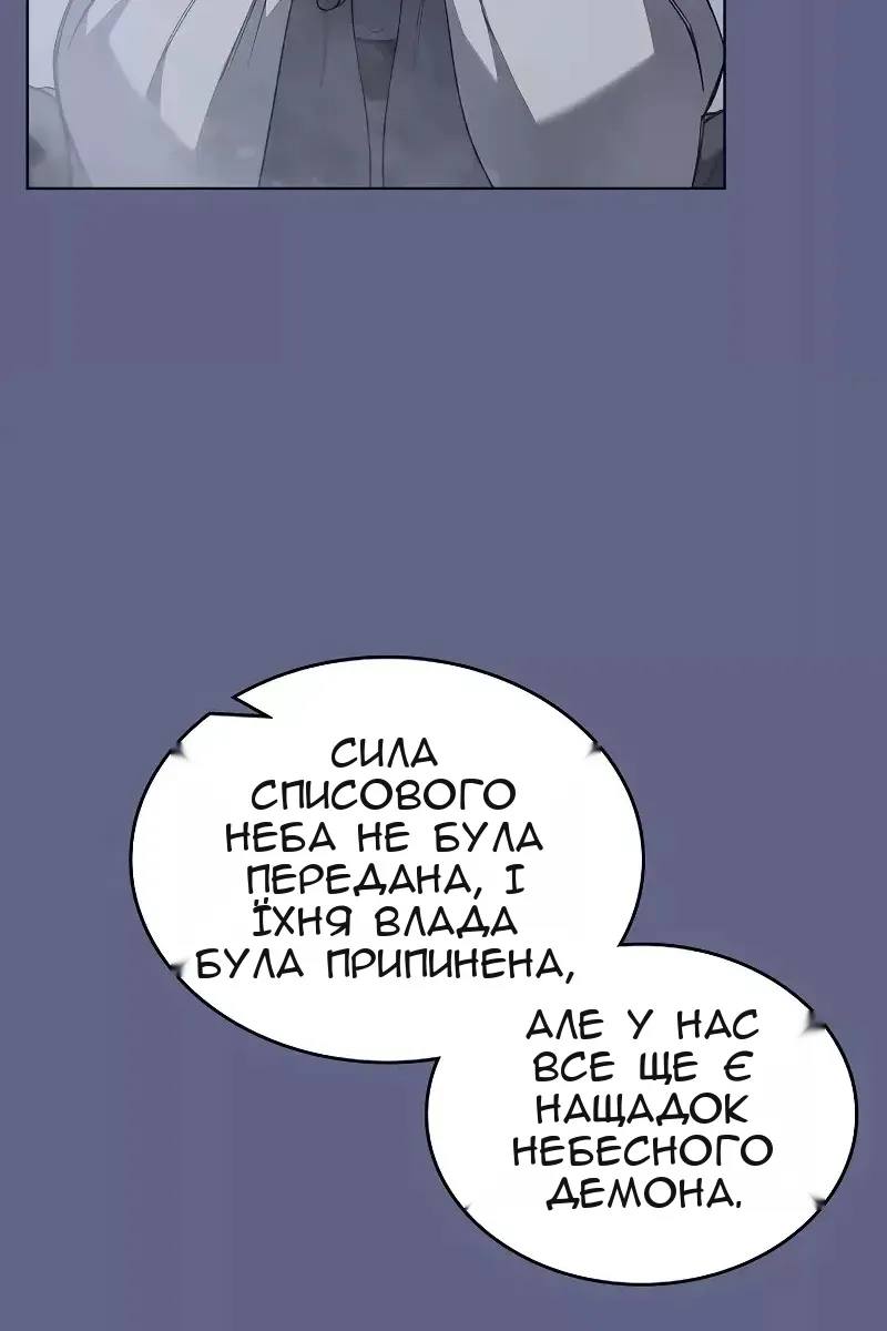 Сторінка 58