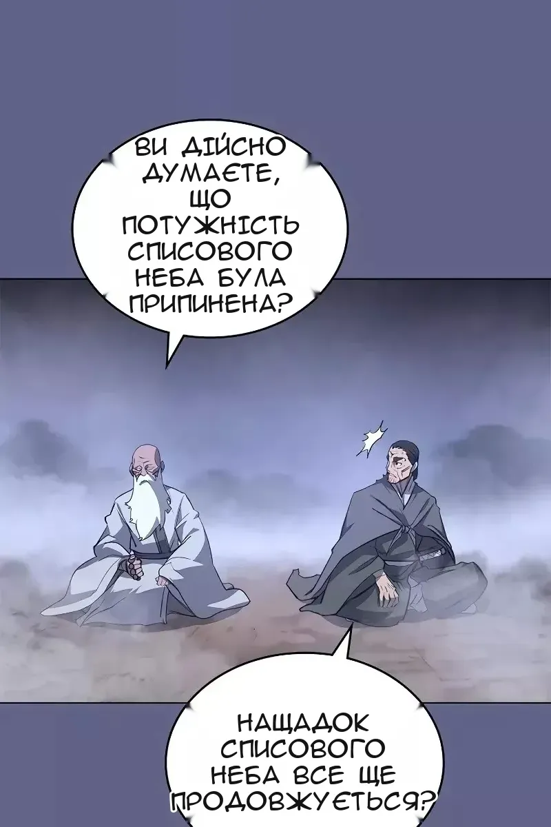 Сторінка 60