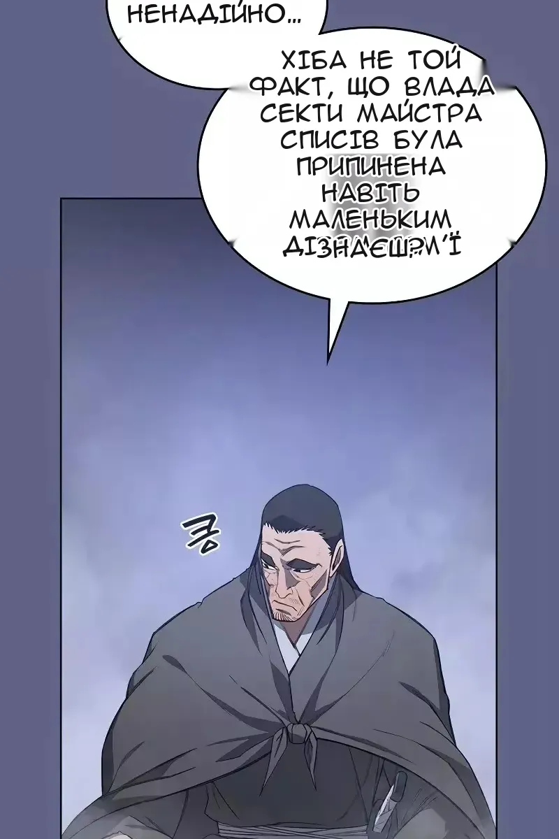 Сторінка 65