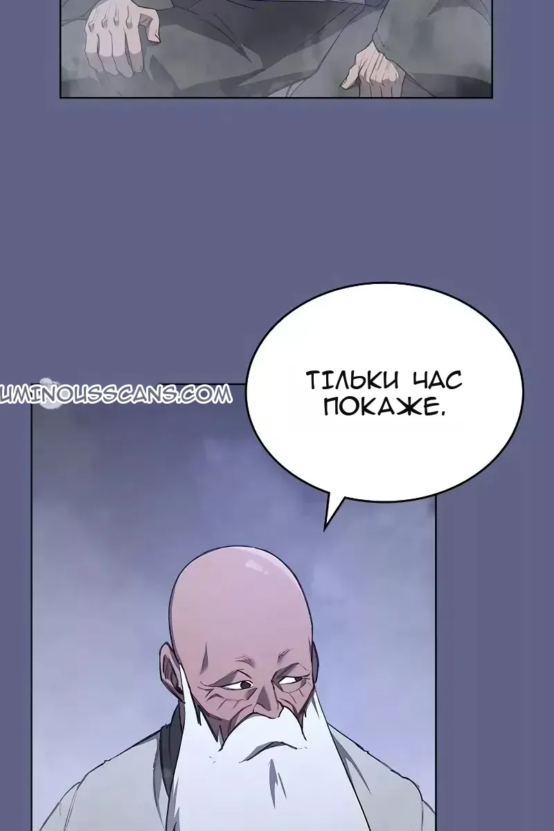 Сторінка 66