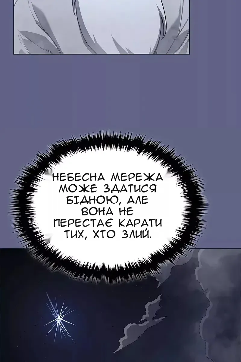 Сторінка 67