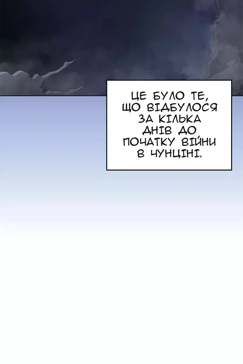 Сторінка 68