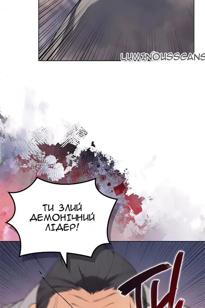 Сторінка 6