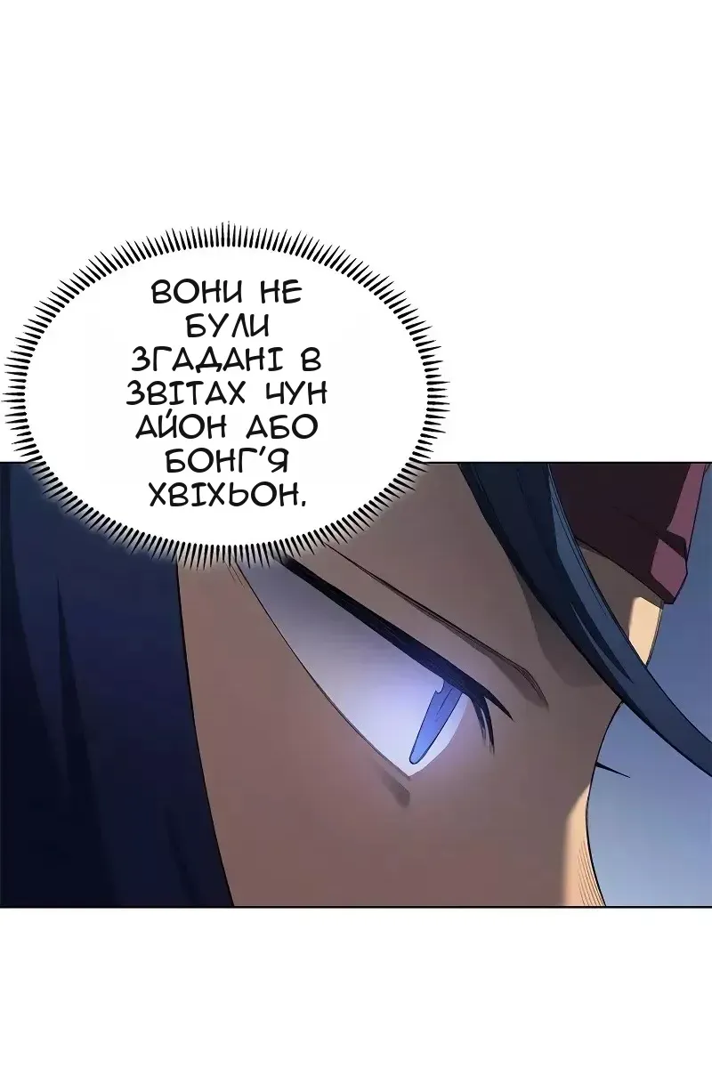 Сторінка 20