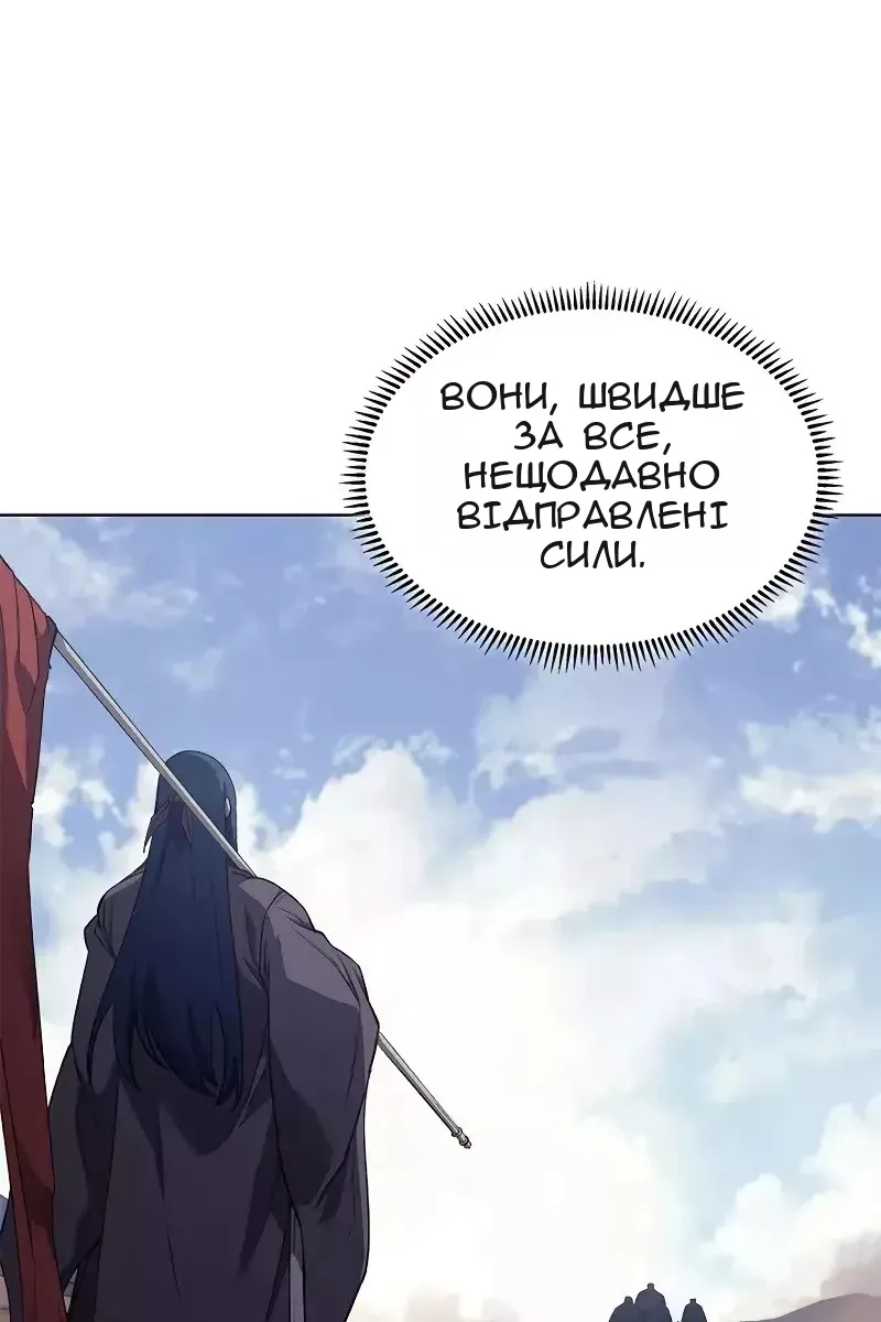 Сторінка 21