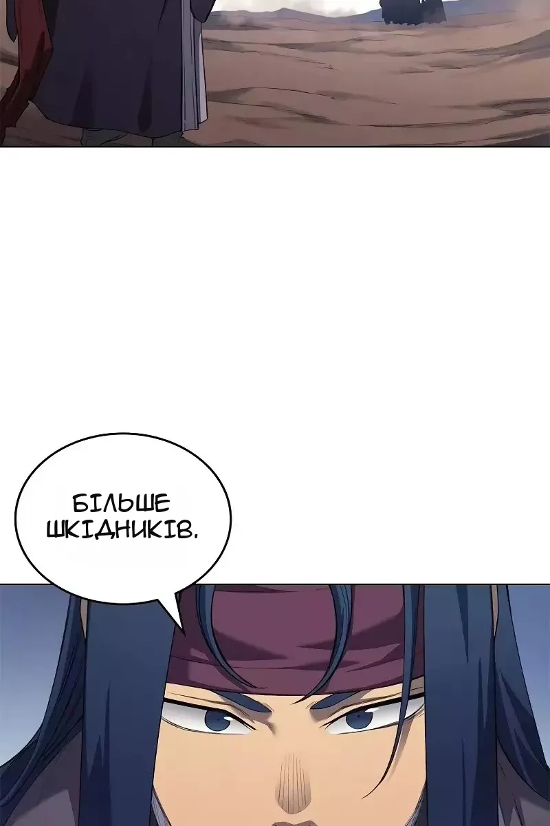 Сторінка 22