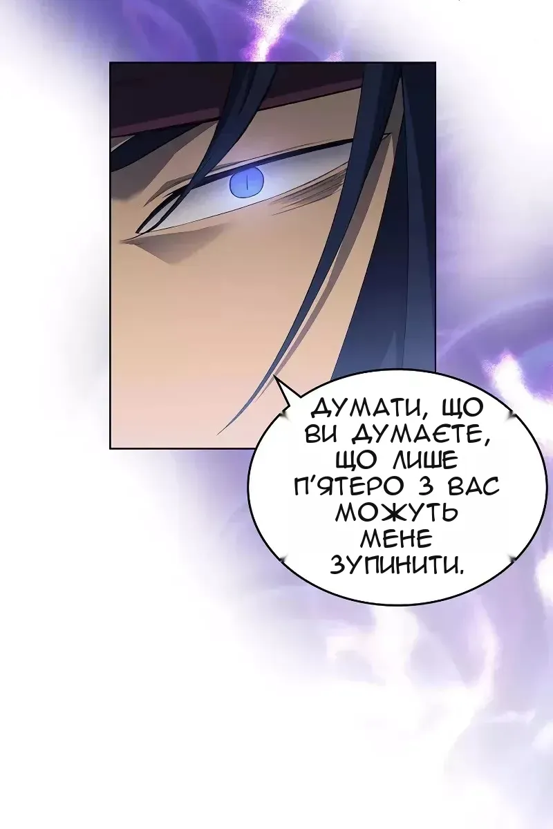 Сторінка 25