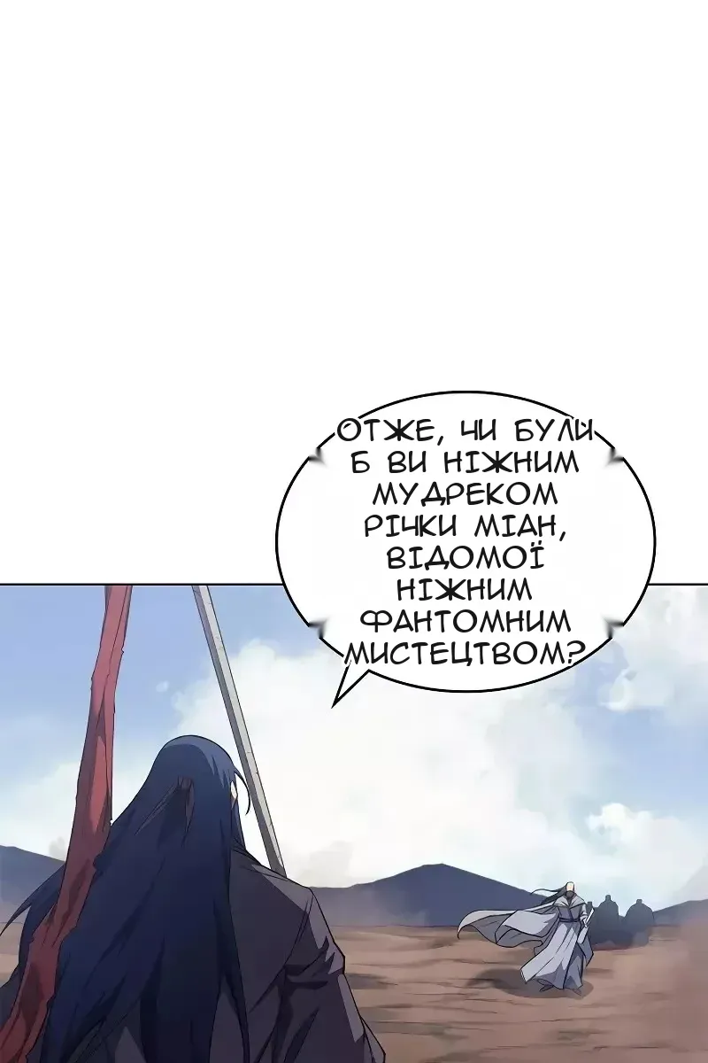 Сторінка 27