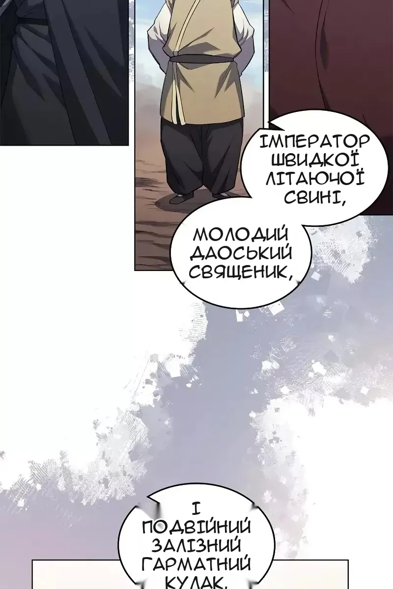 Сторінка 31