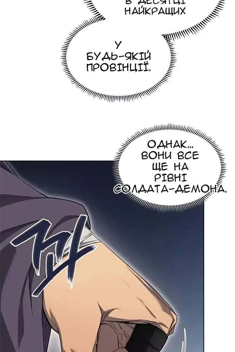 Сторінка 34
