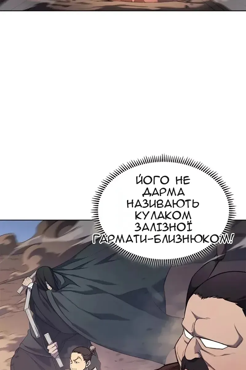Сторінка 47