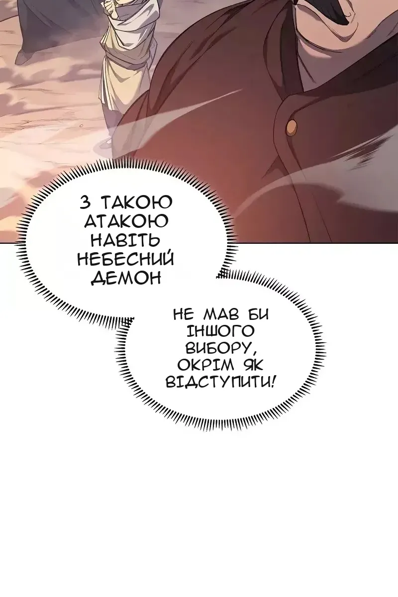 Сторінка 48