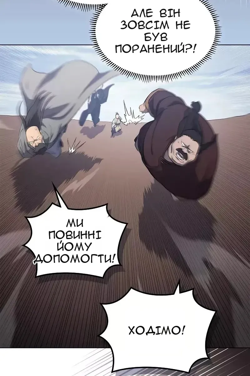 Сторінка 60