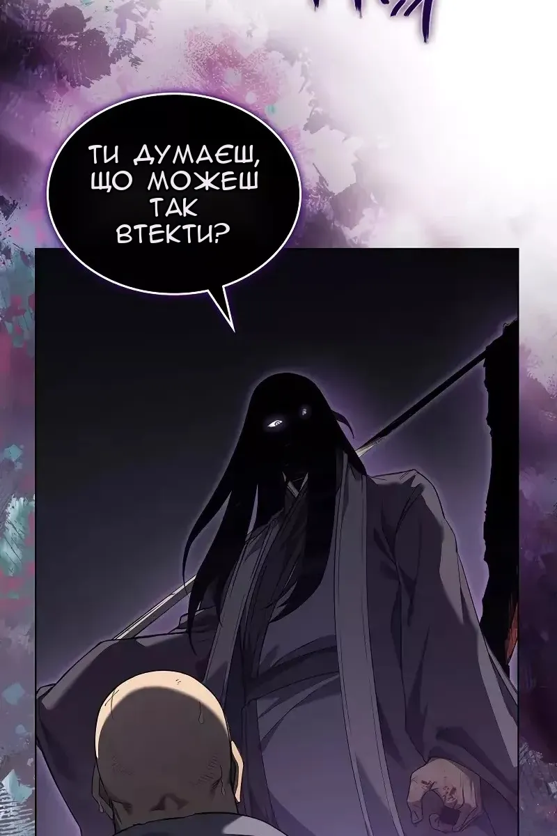 Сторінка 79
