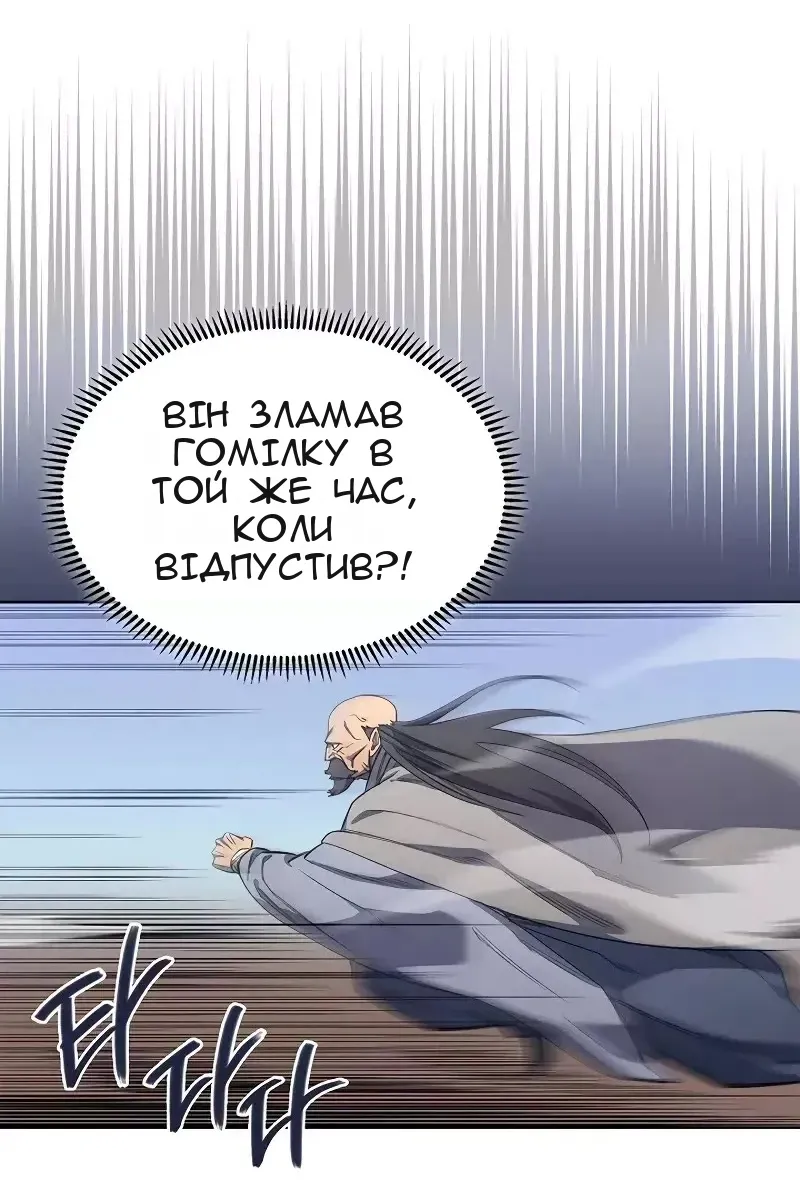 Сторінка 3