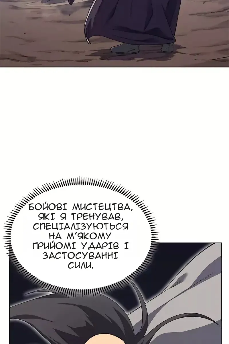 Сторінка 5