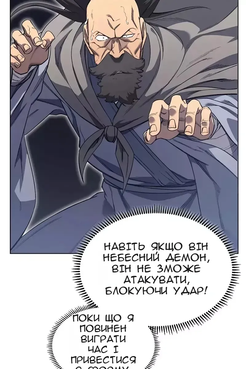 Сторінка 6