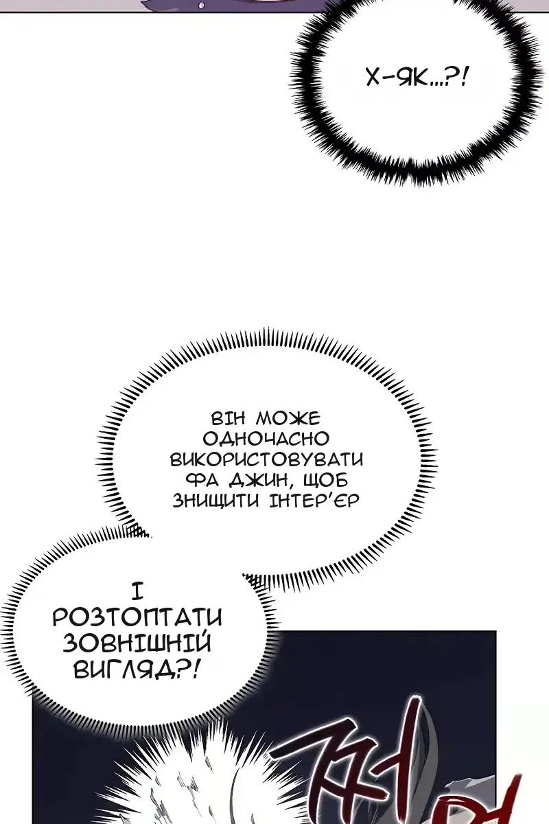 Сторінка 10