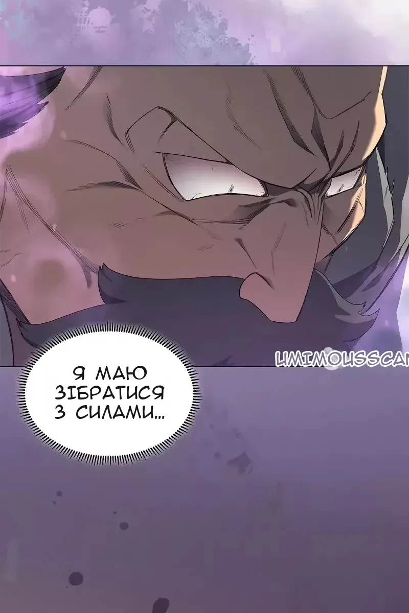 Сторінка 12