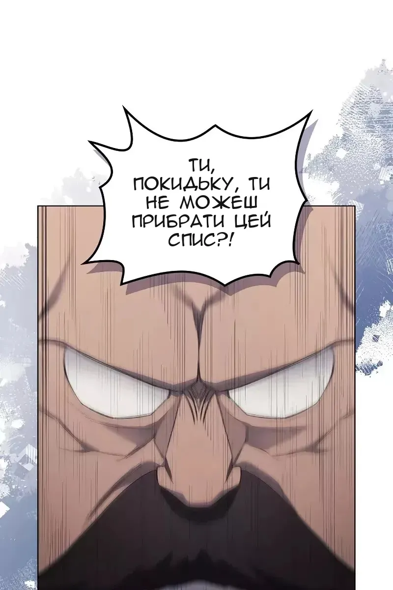 Сторінка 18