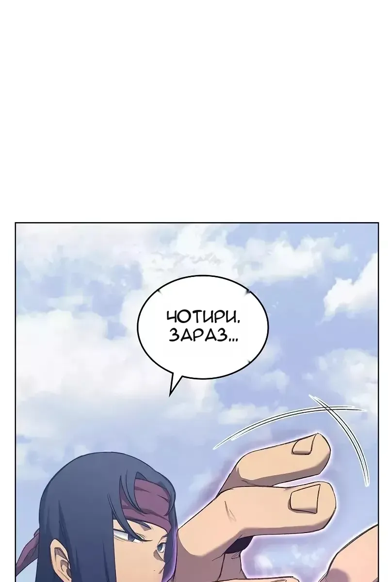 Сторінка 41