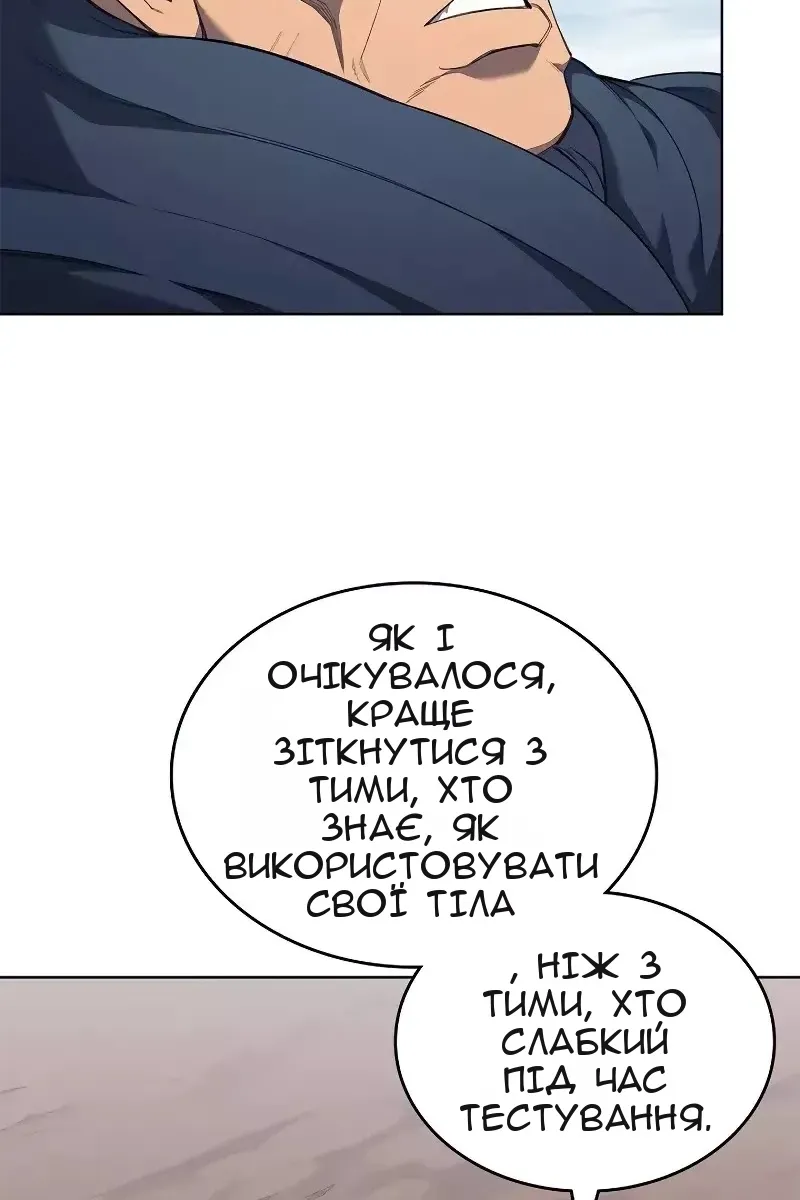 Сторінка 51
