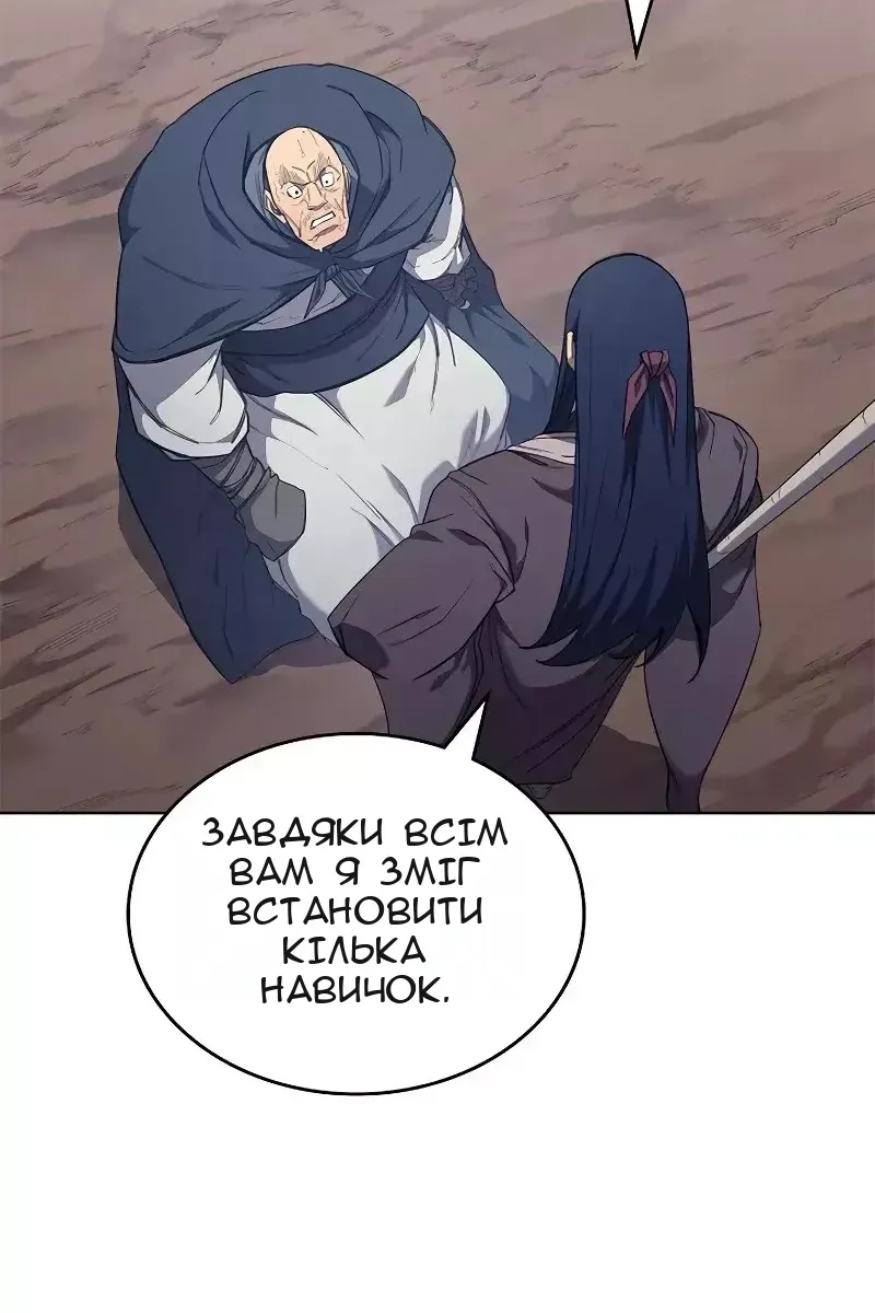 Сторінка 52