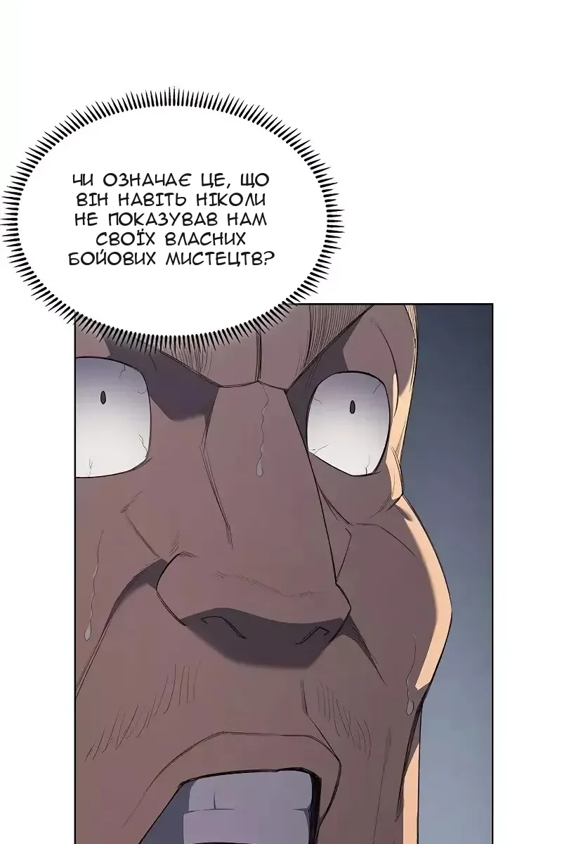 Сторінка 53