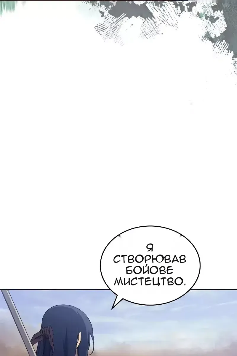 Сторінка 56