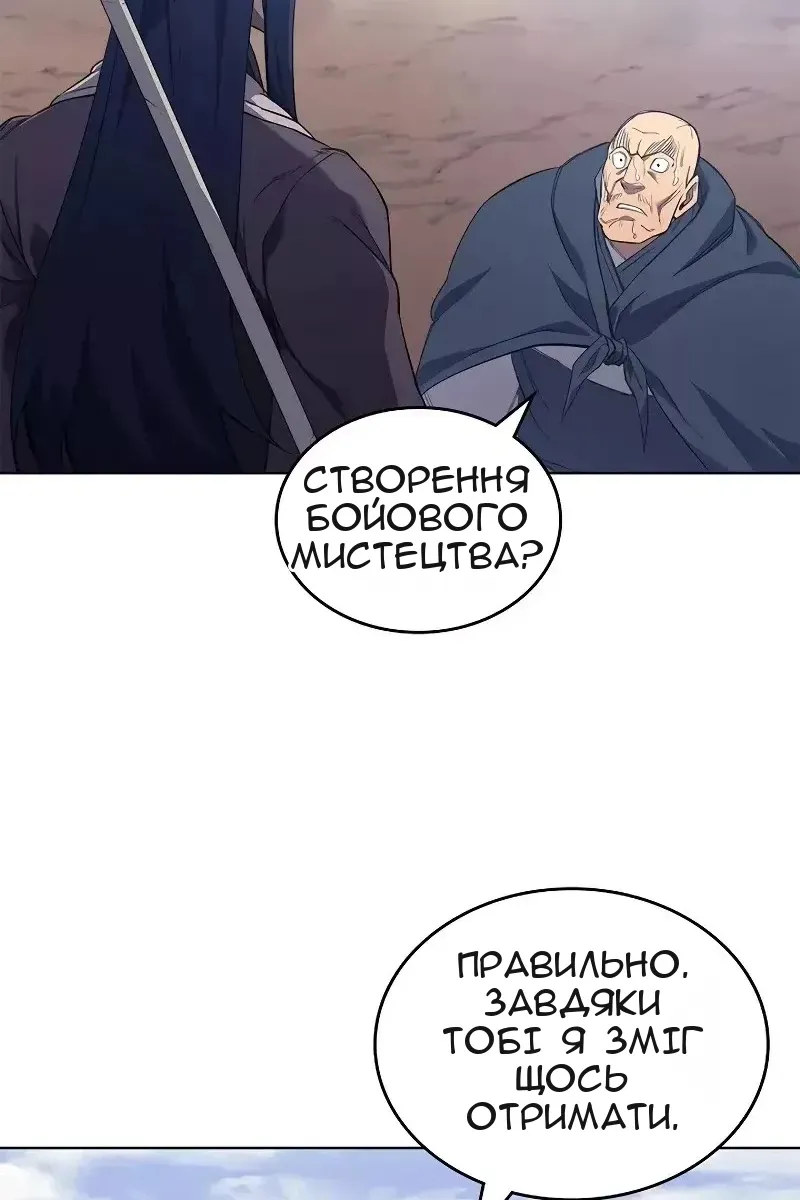 Сторінка 57