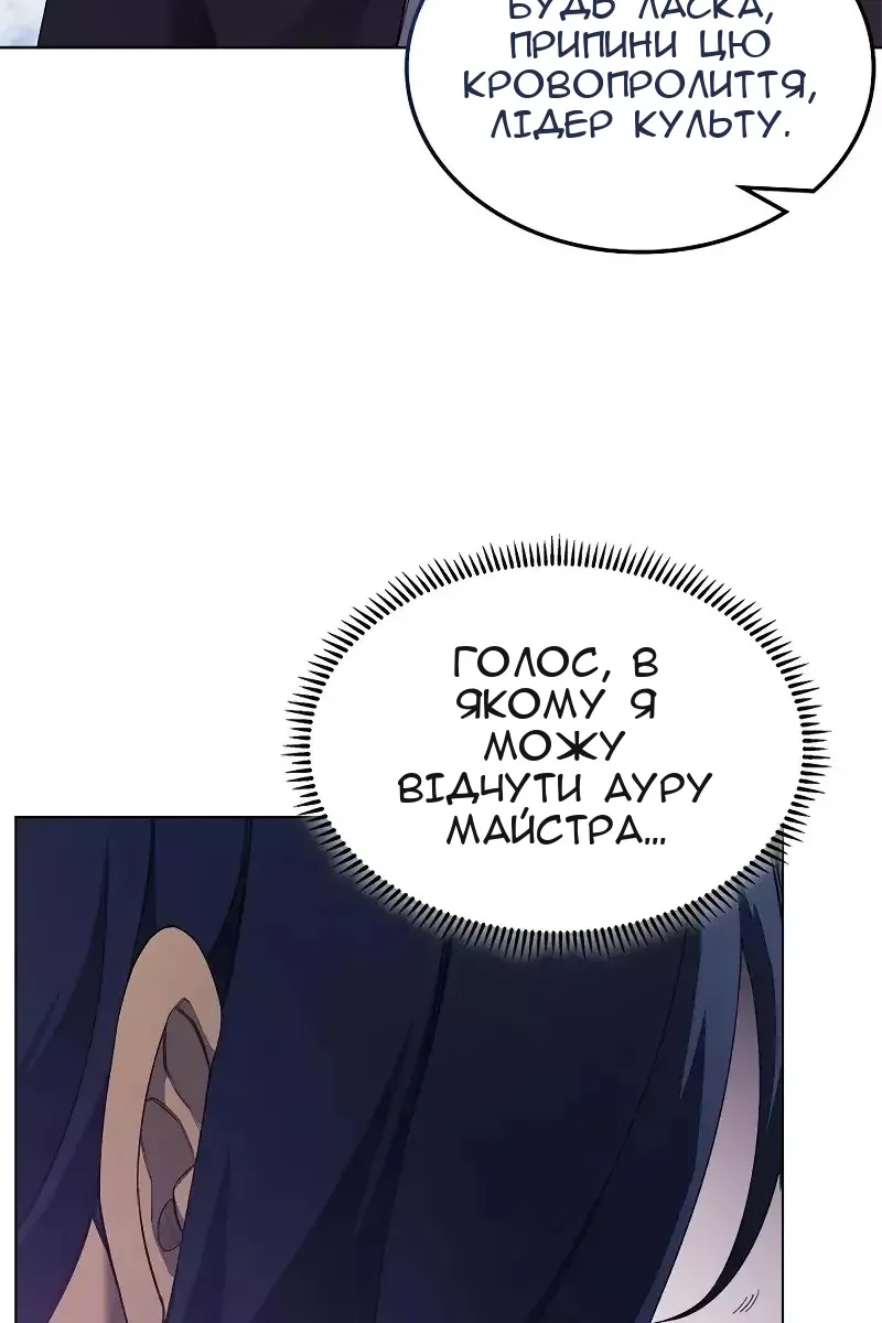 Сторінка 60