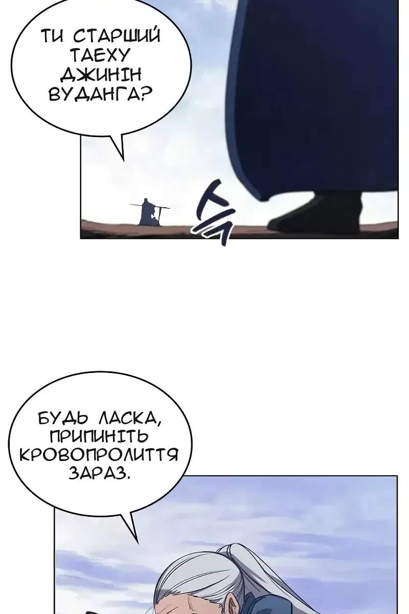 Сторінка 62