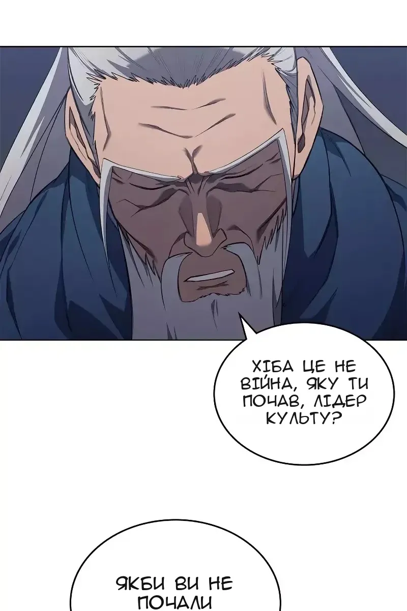Сторінка 72