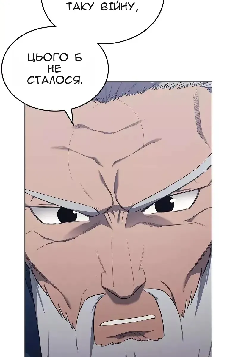 Сторінка 73
