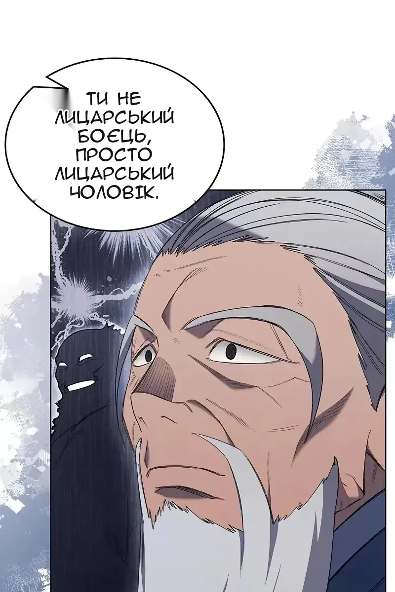 Сторінка 77