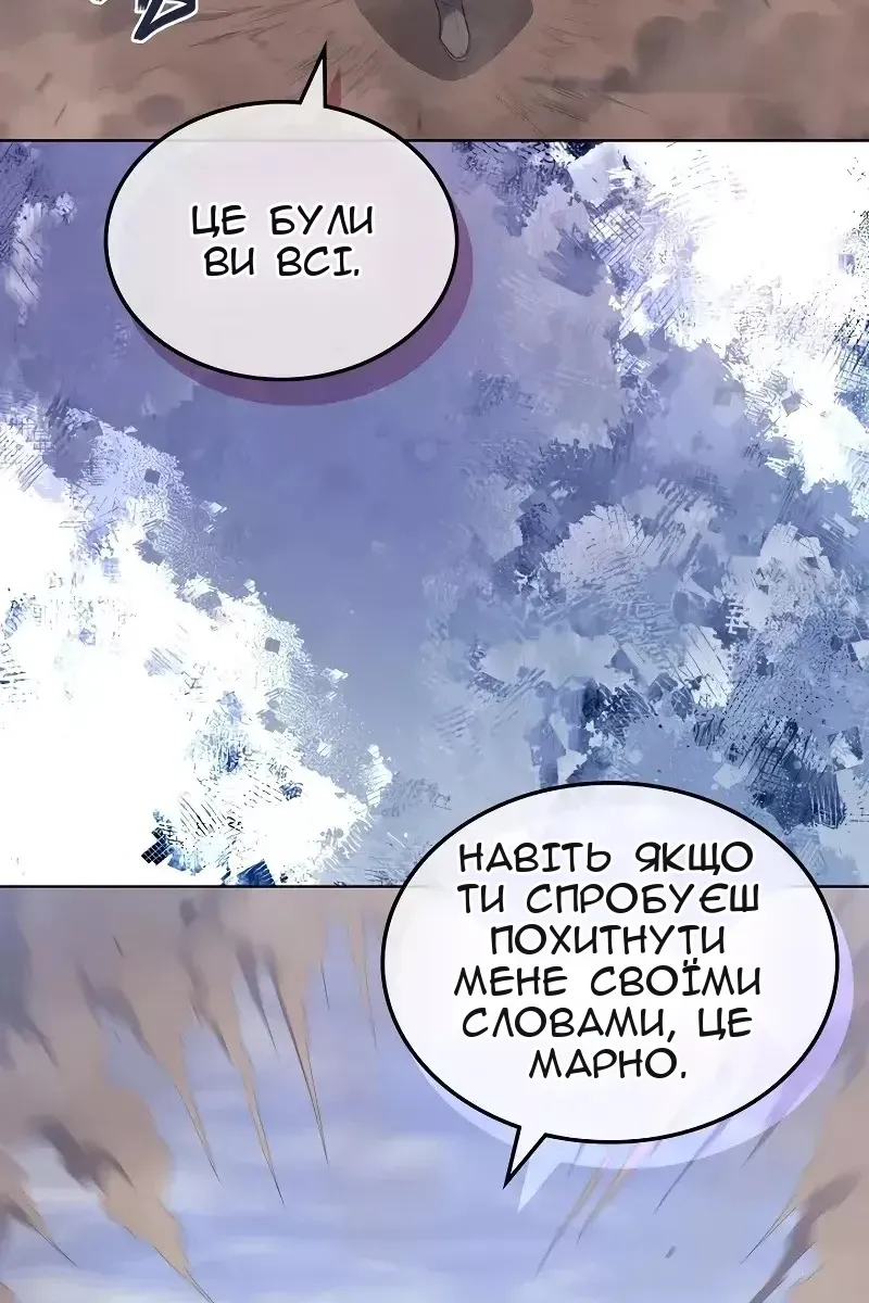 Сторінка 83