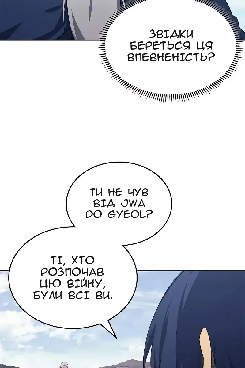 Сторінка 5