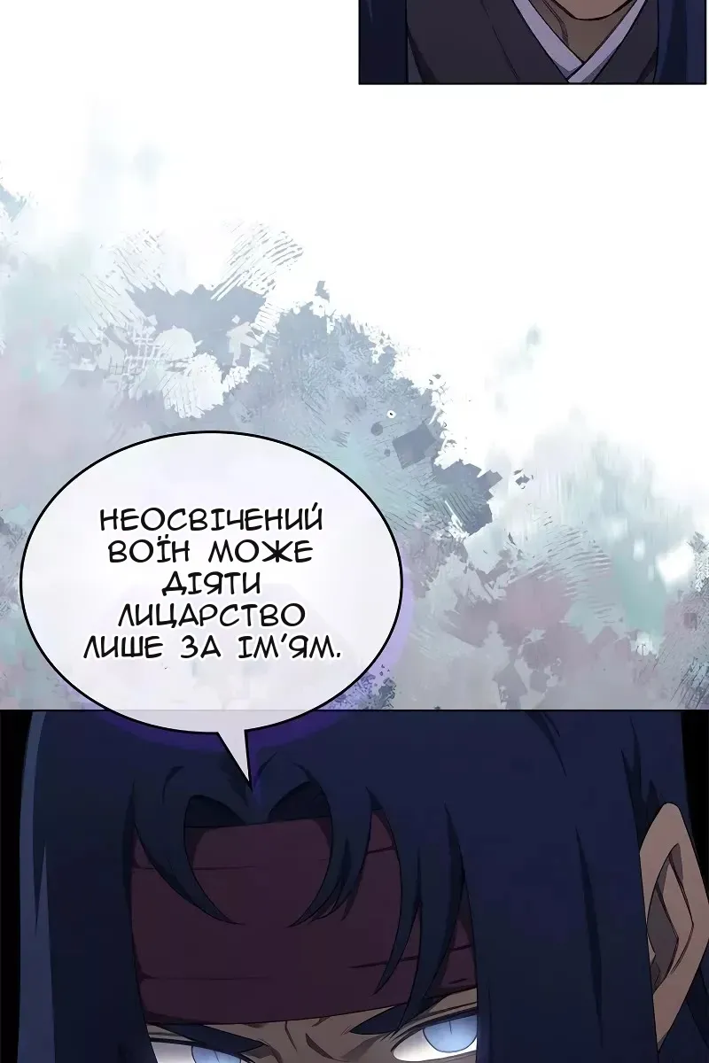 Сторінка 8