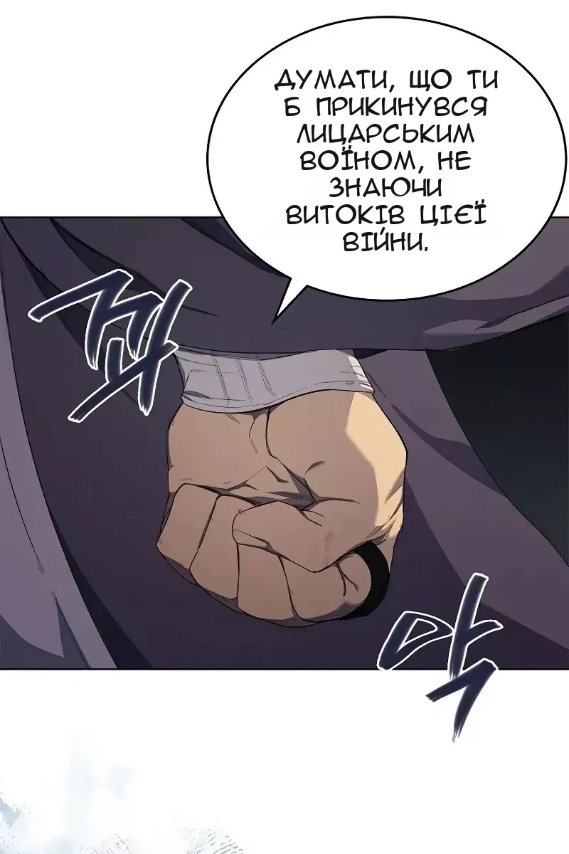 Сторінка 10
