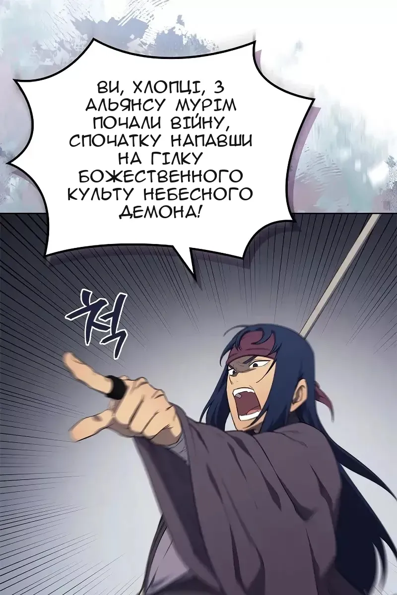 Сторінка 11